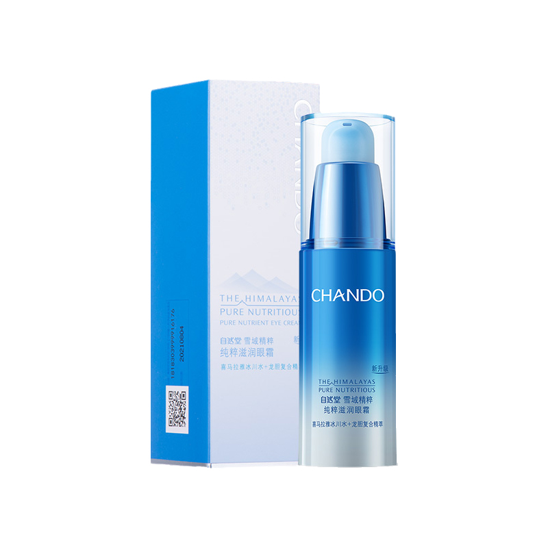 自然堂 修复屏障 眼霜