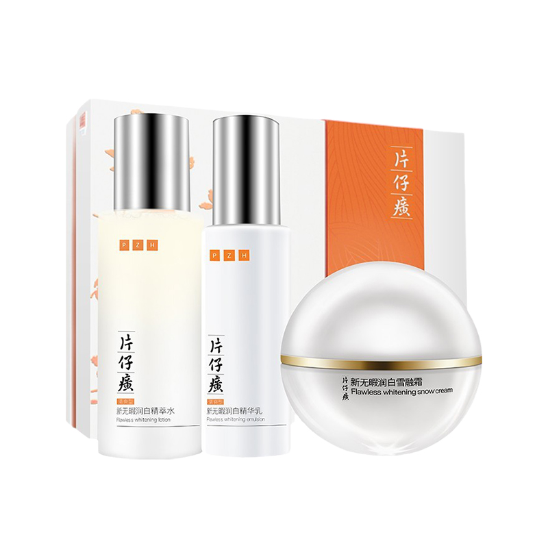 片仔癀 通透无瑕 护肤套装