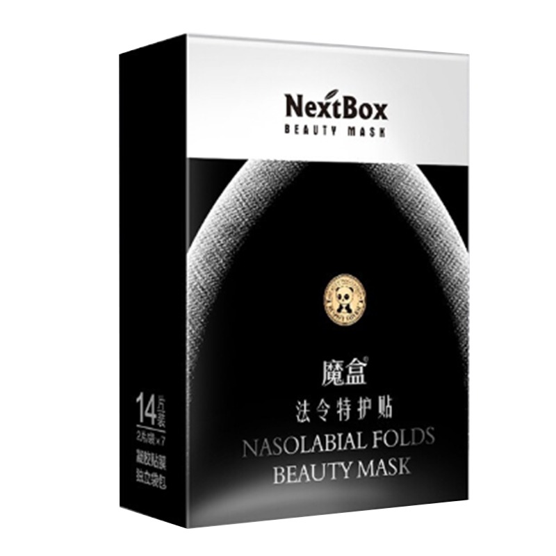 魔盒法令 补水 面膜