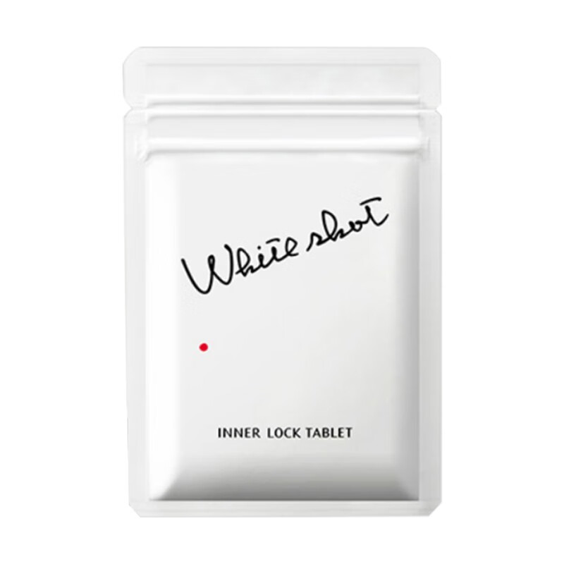 POLA 高纯度 美白丸