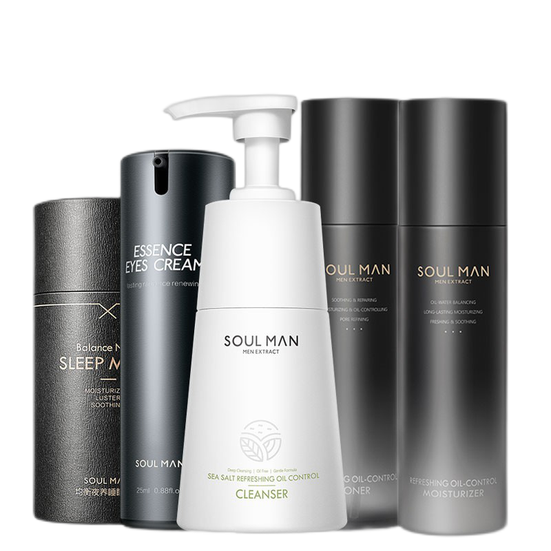 极男 去除油脂护肤套装