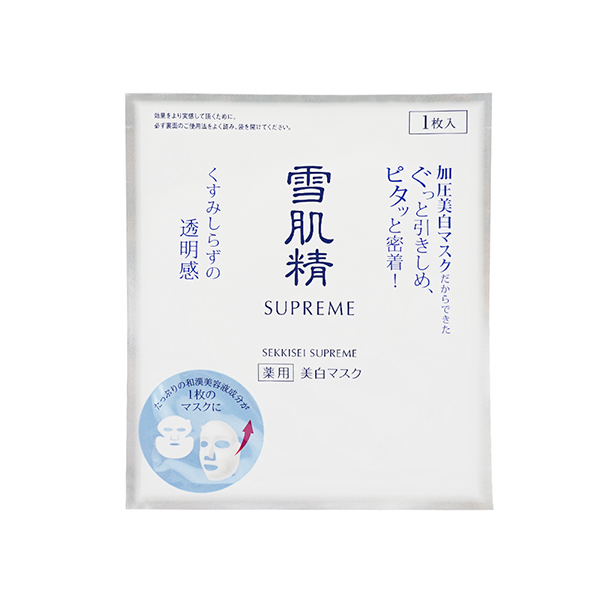 雪肌精 纯怡美白面膜