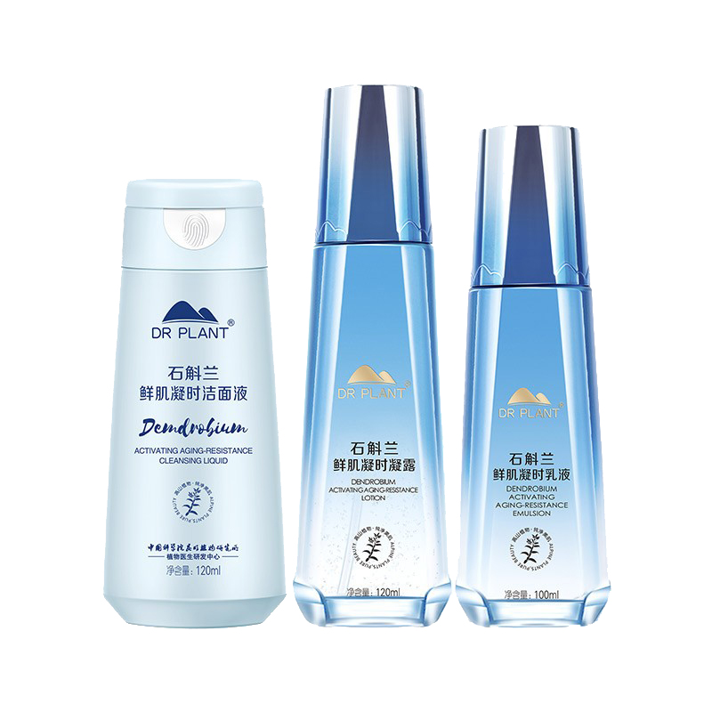 植物医生 提拉紧致护肤套装