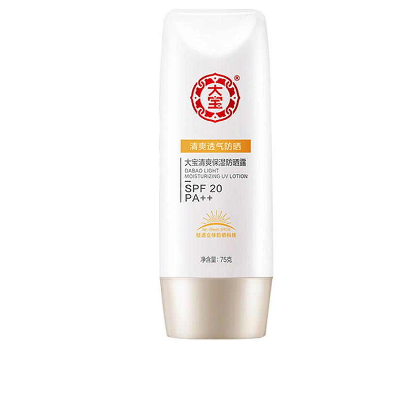 大宝清透保湿防晒霜