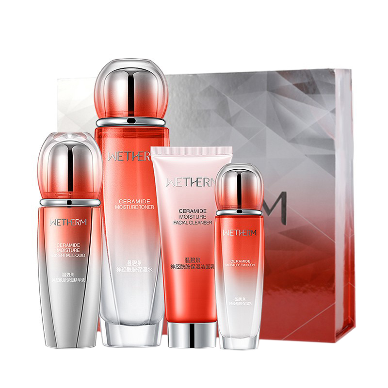温碧泉 神经酰胺护肤套装