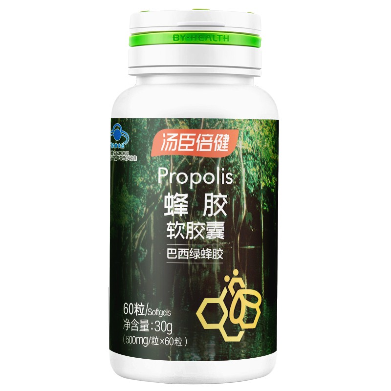 汤臣倍健 高营养 蜂胶软胶囊