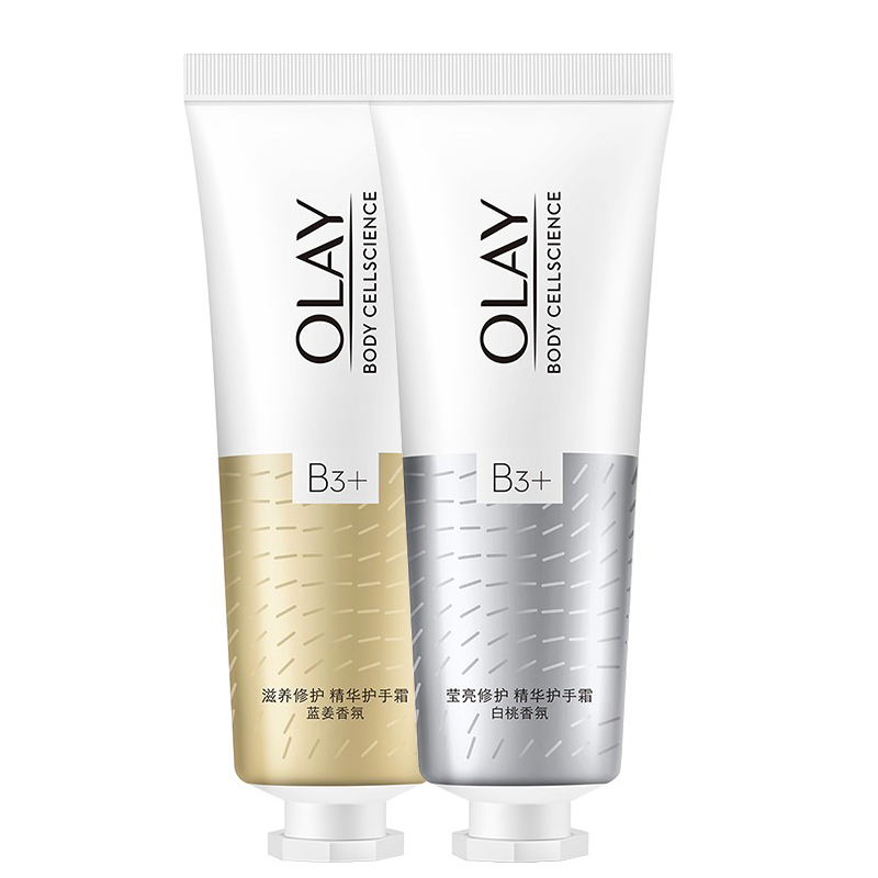 玉兰油 精华滋养保湿护手霜