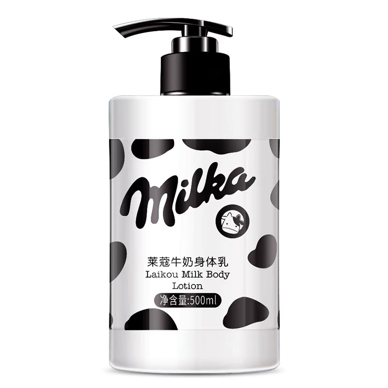 莱蔻牛奶补水身体乳
