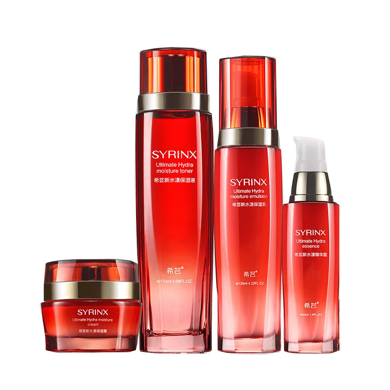 希芸 新水漾面部保湿护肤套装