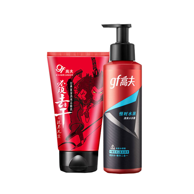 高夫 必须去干水润男士套装