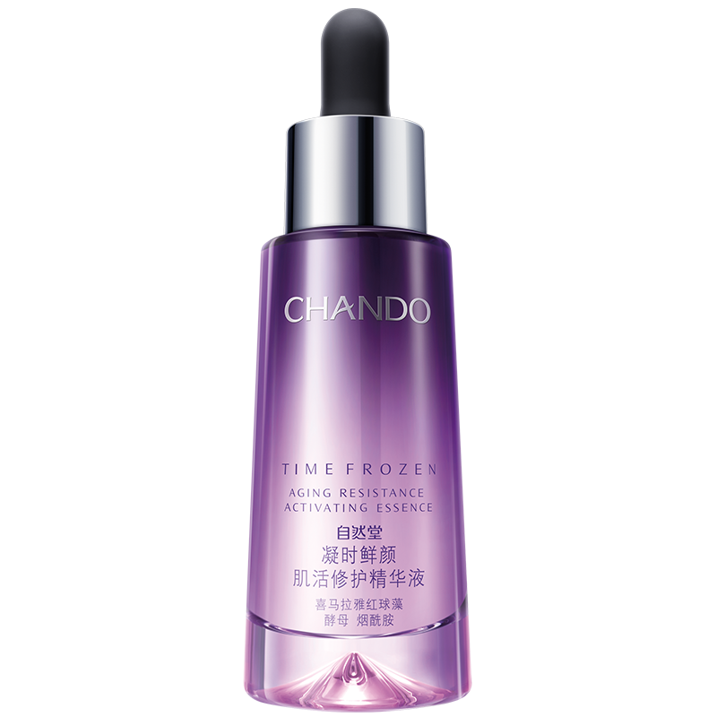 自然堂 小紫瓶护肤精华液