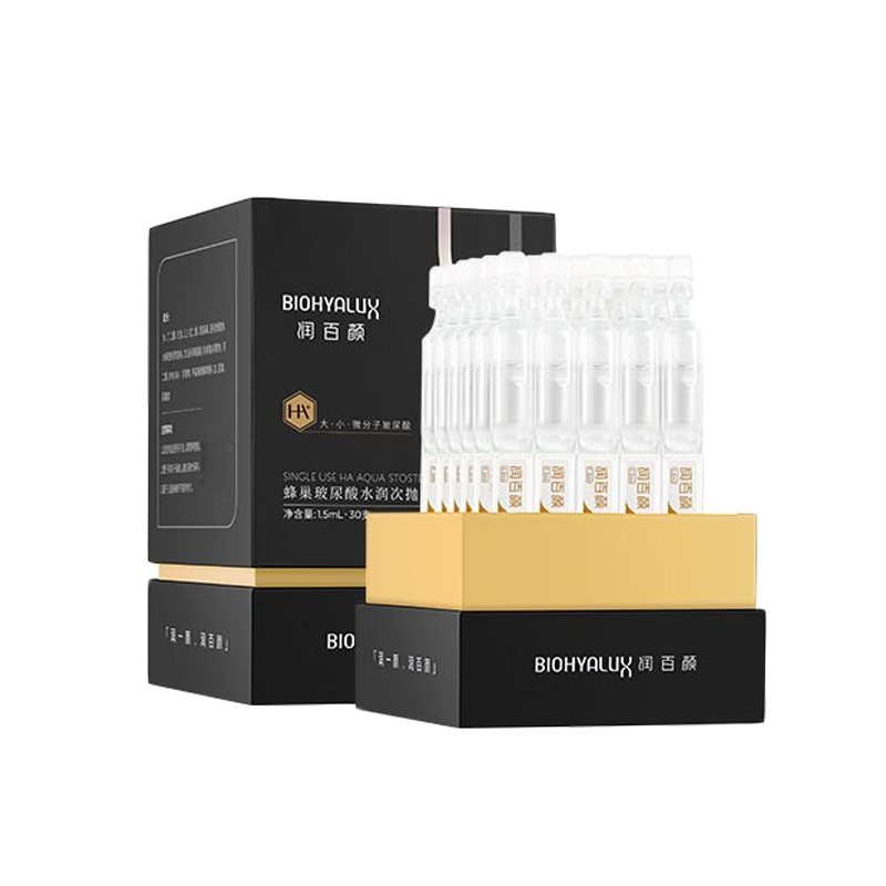 润百颜 三重玻尿酸面部精华