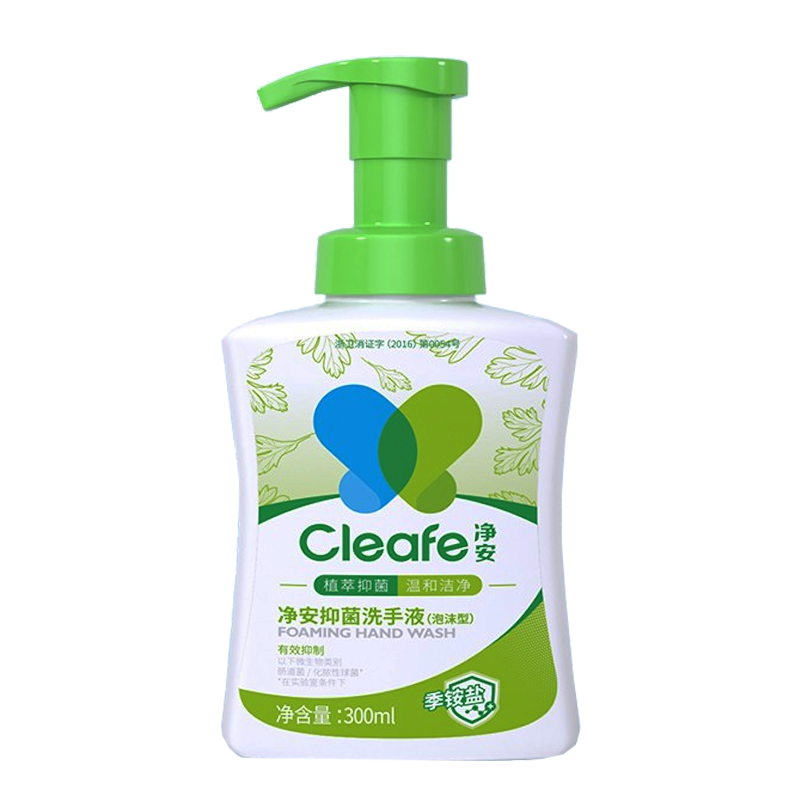 净安 泡沫洗手液