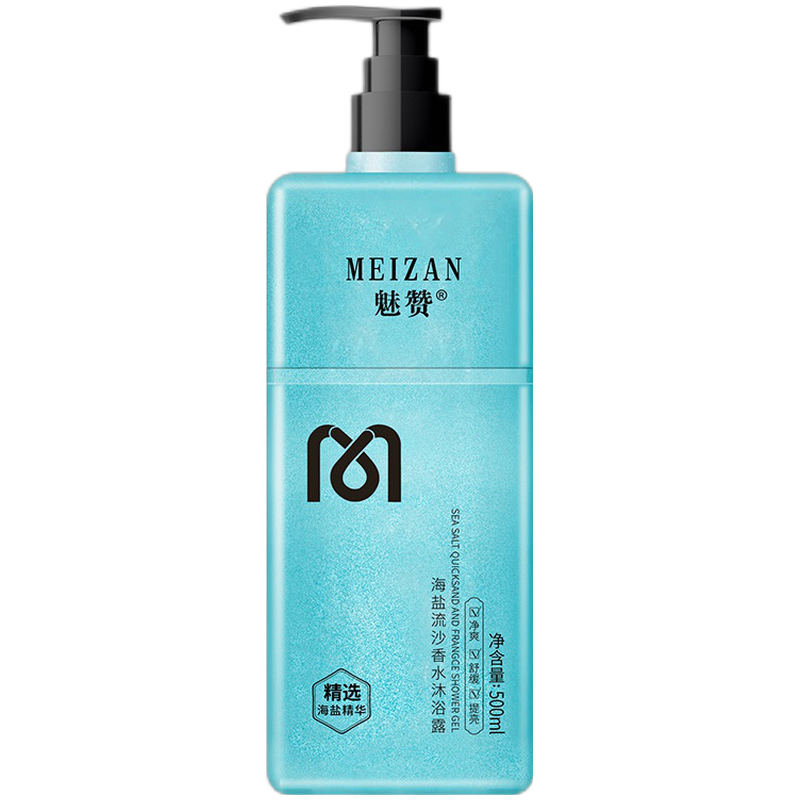 夫洁美宝 海盐流沙沐浴露