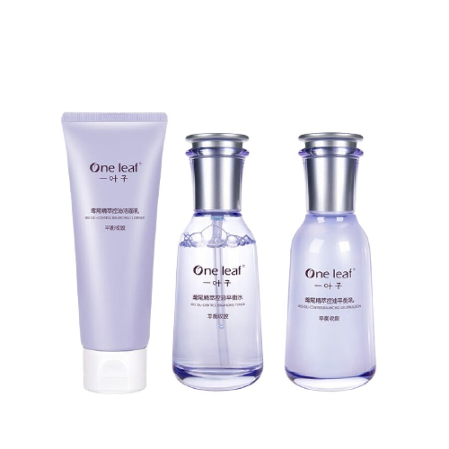 一叶子 水润清爽 套装