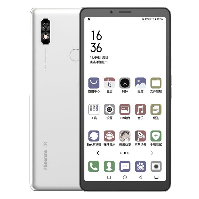 海信 阅读专用 手机