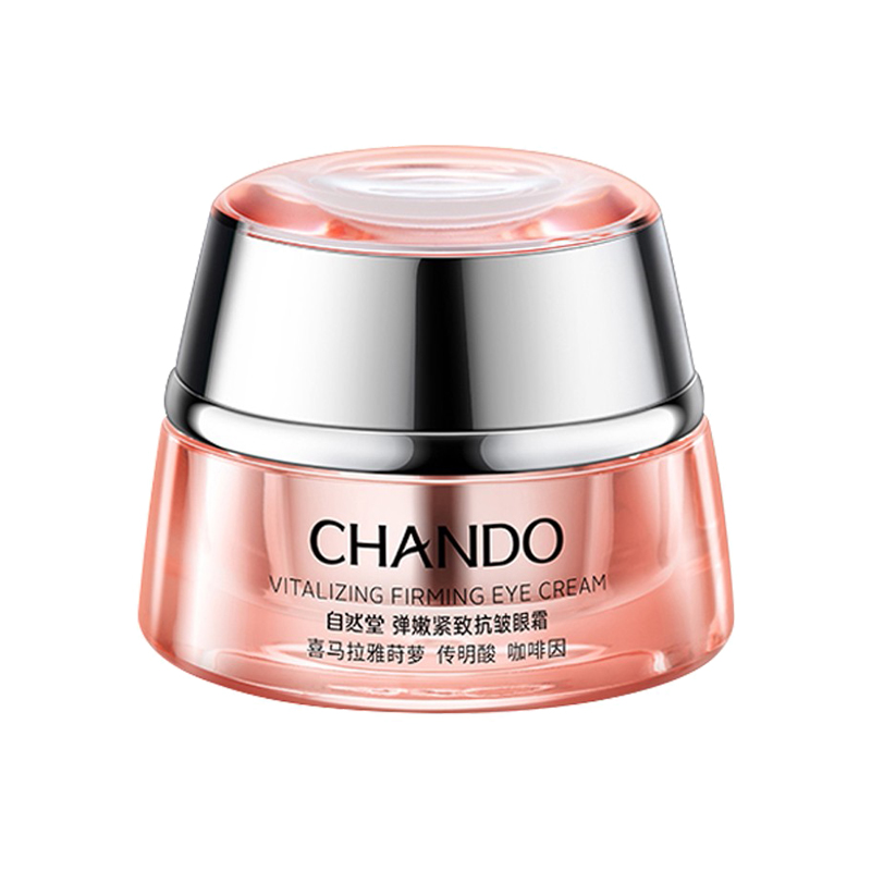 自然堂 充盈眼周 眼霜