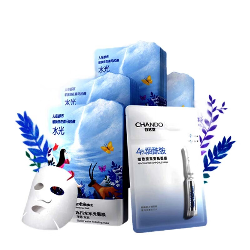 自然堂面膜喜马拉雅面膜