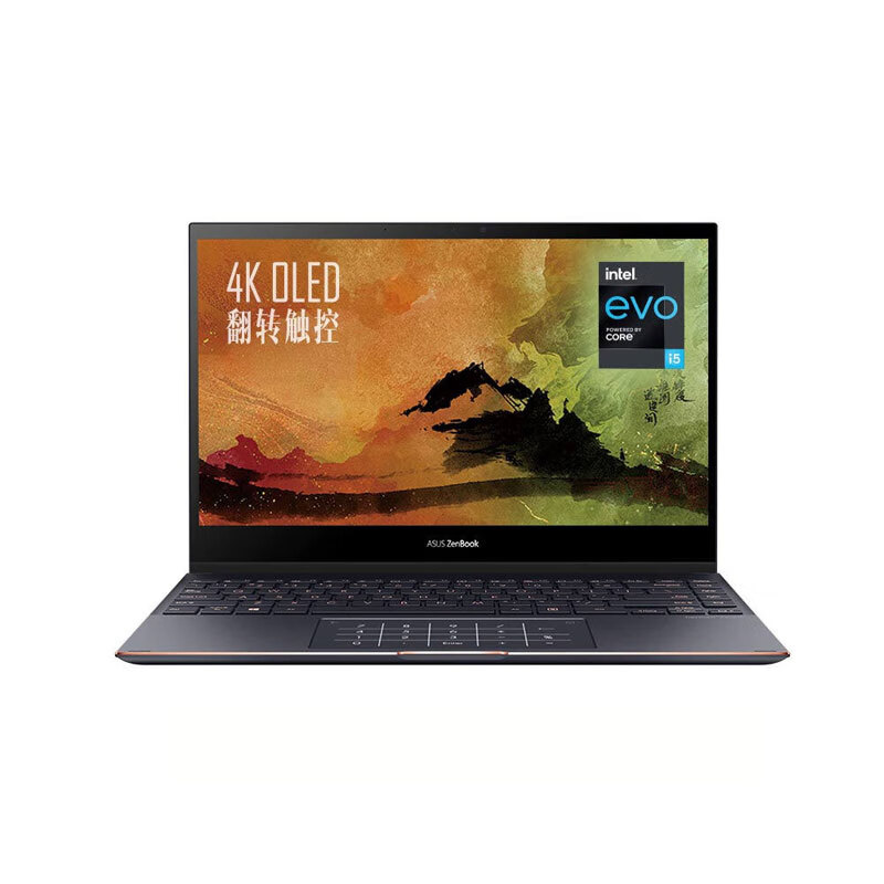 华硕 铝合金机身 笔记本