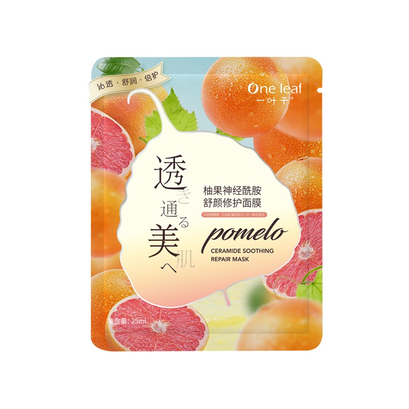 一叶子 柚果神经酰胺面膜