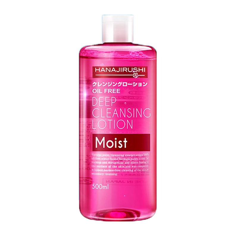 花印轻柔清爽脸部温和卸妆水