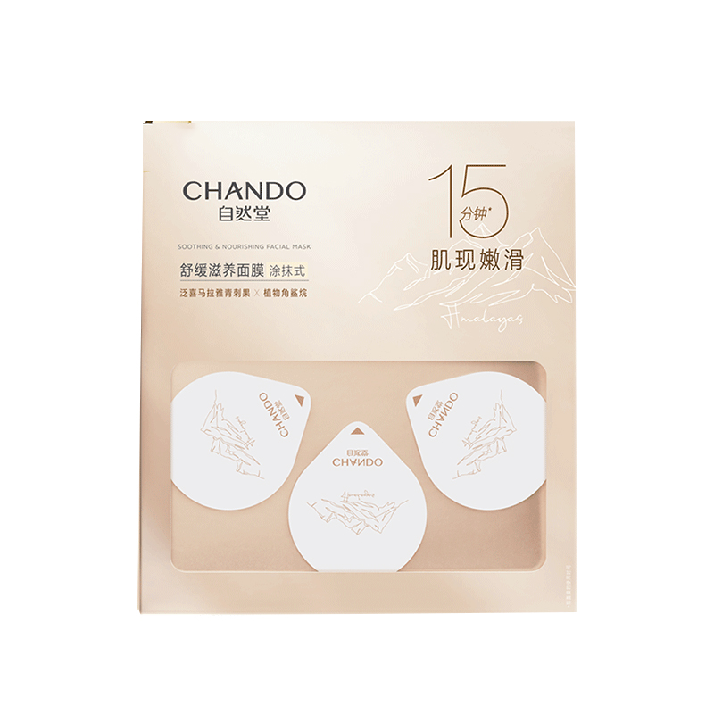 自然堂 小绷带面膜