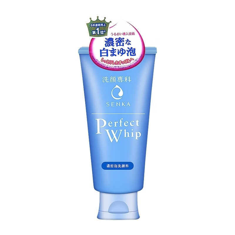 资生堂滋润保湿洗面奶