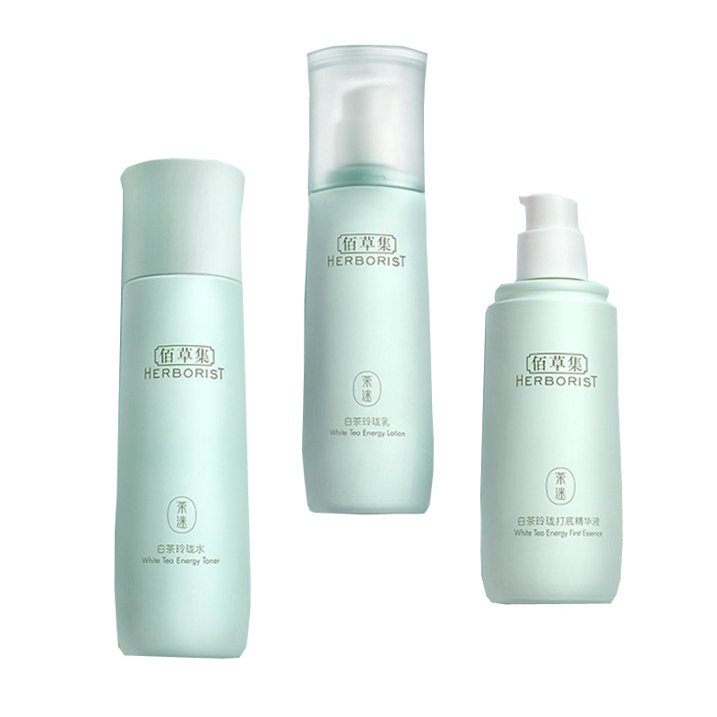 佰草集 控油平衡护肤套装