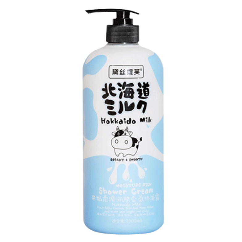 黛丝媞芙 牛奶沐浴露