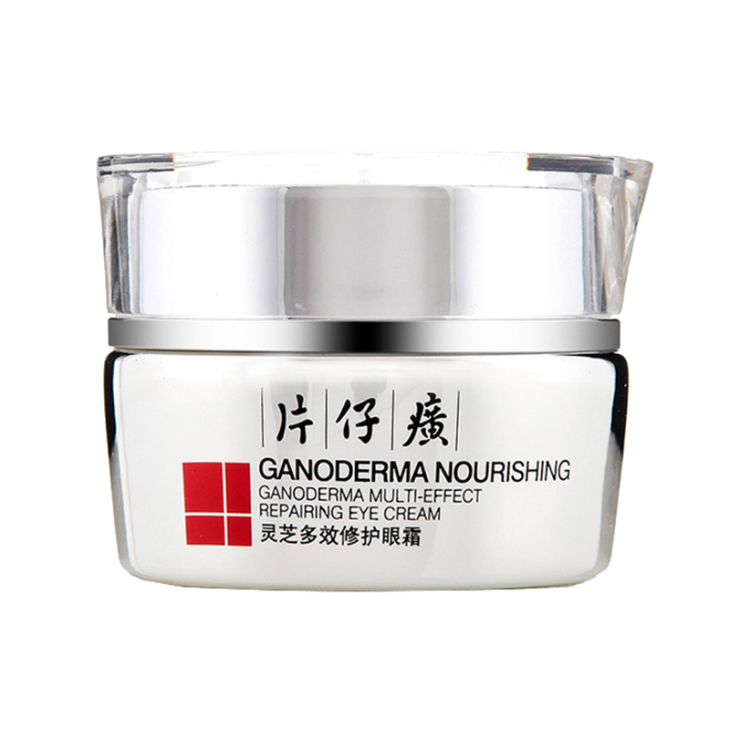 片仔癀 灵芝淡化细纹眼霜