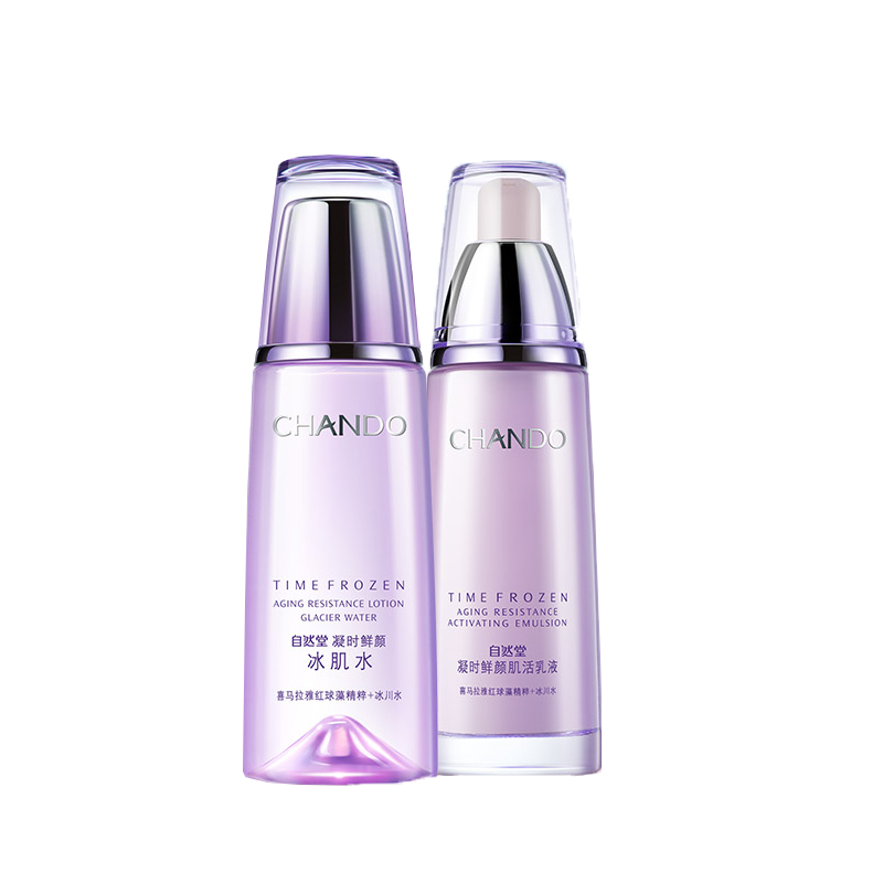 自然堂 凝时鲜颜护肤套装