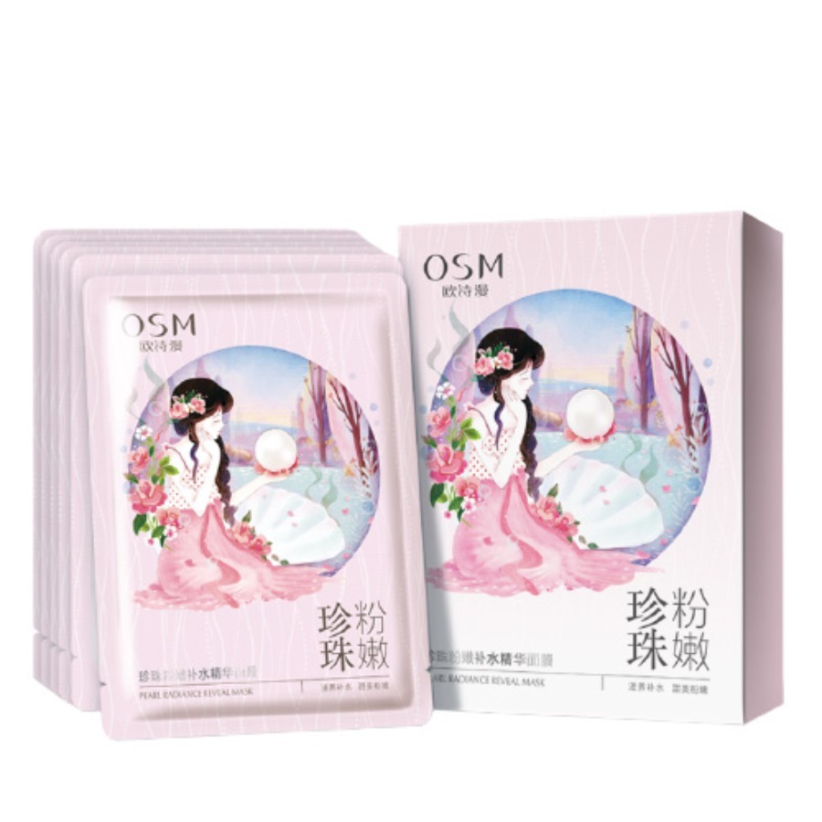 欧诗漫 美肤补水 面膜