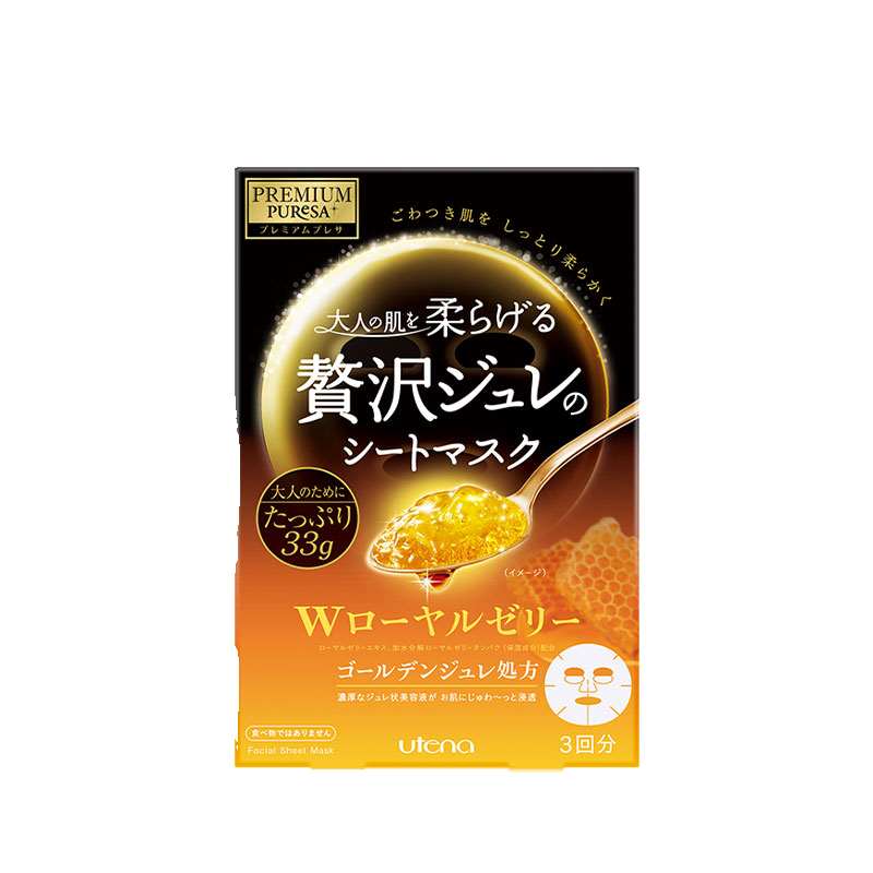 佑天兰双效蜂王乳果冻补水面膜