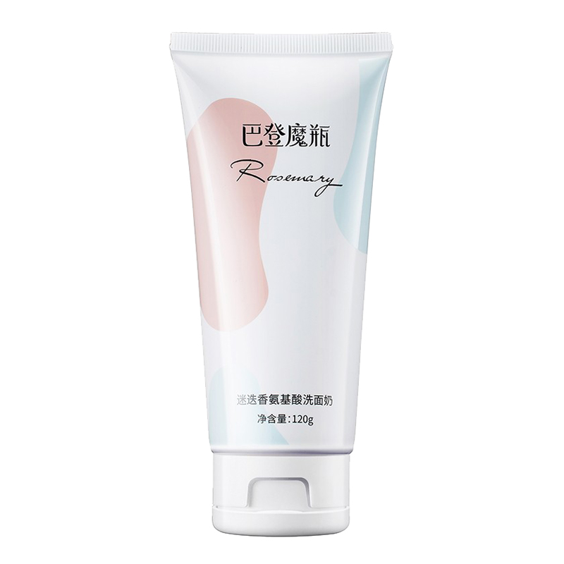 巴登魔瓶 清爽控油除螨虫洗面奶