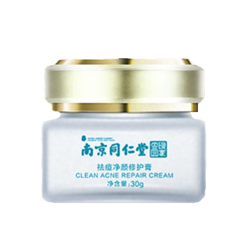 南京同仁堂祛痘膏乳液
