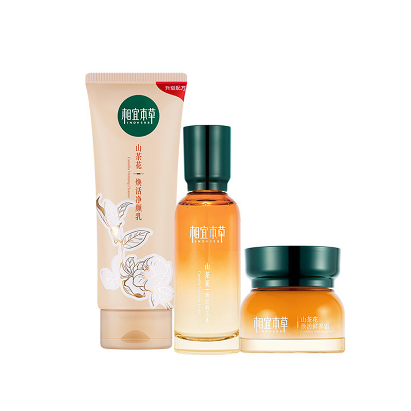 相宜本草 山茶花保湿淡纹套装
