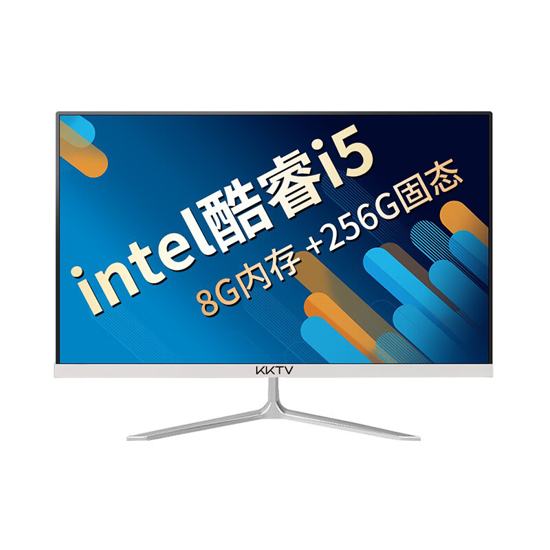 KKTV 高频大内存一体机