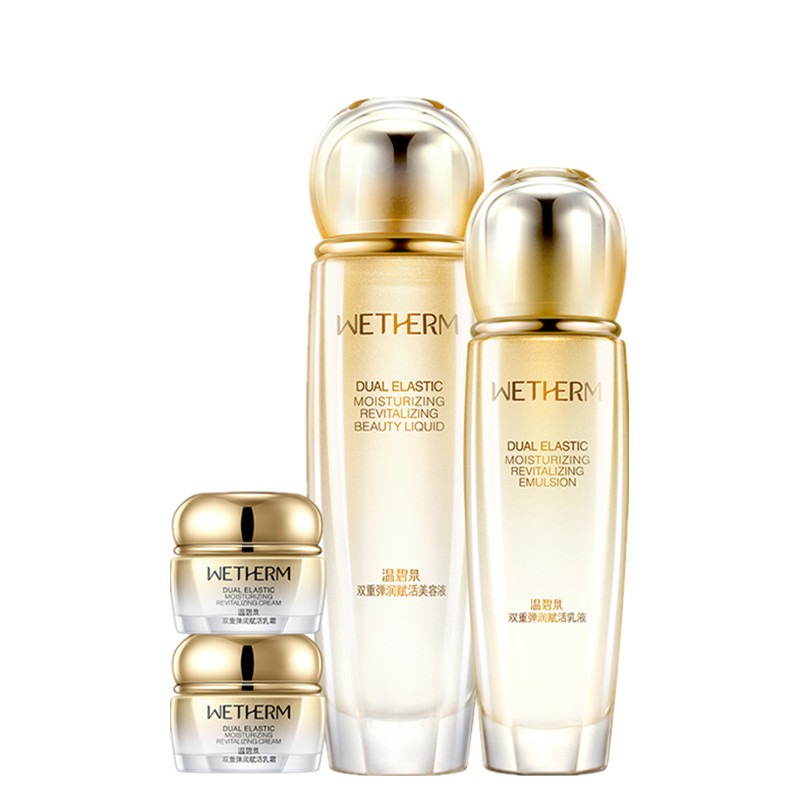 温碧泉 紧致淡纹护肤套装