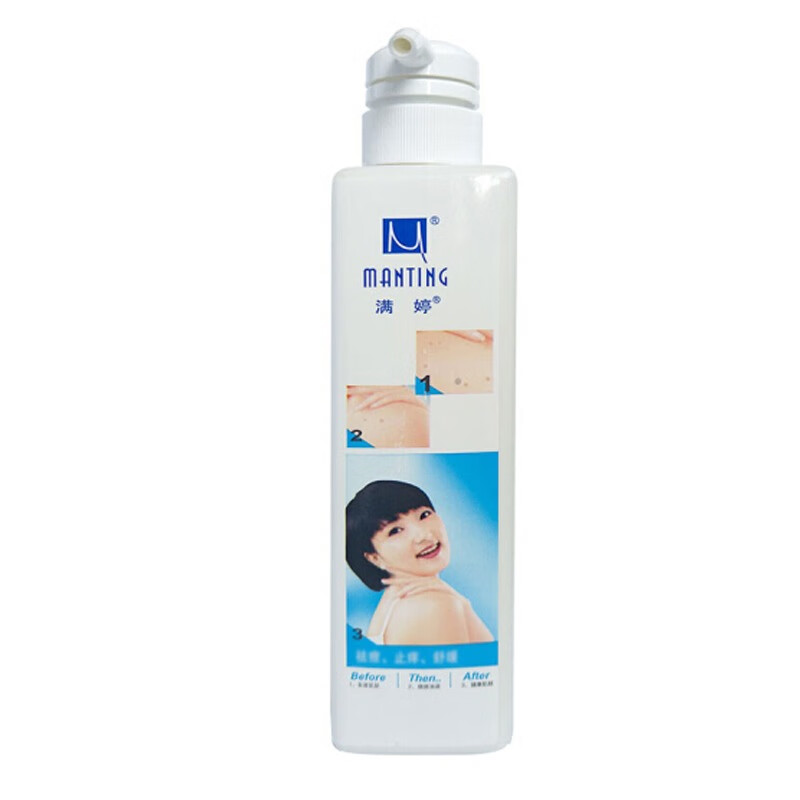 满婷棕果精华沐浴露