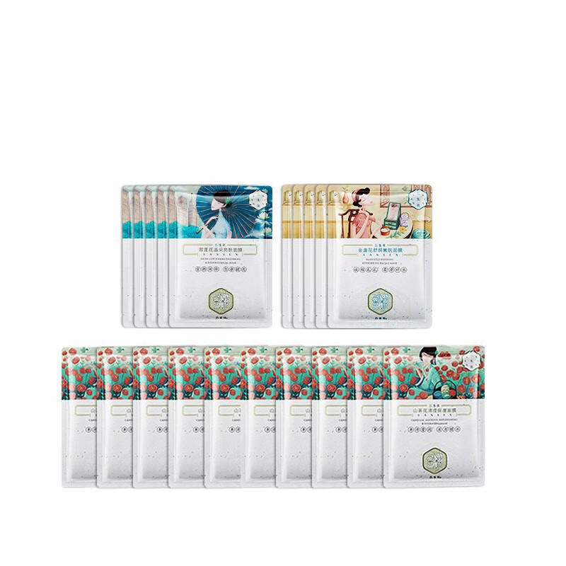 三生花 长效保湿 面膜