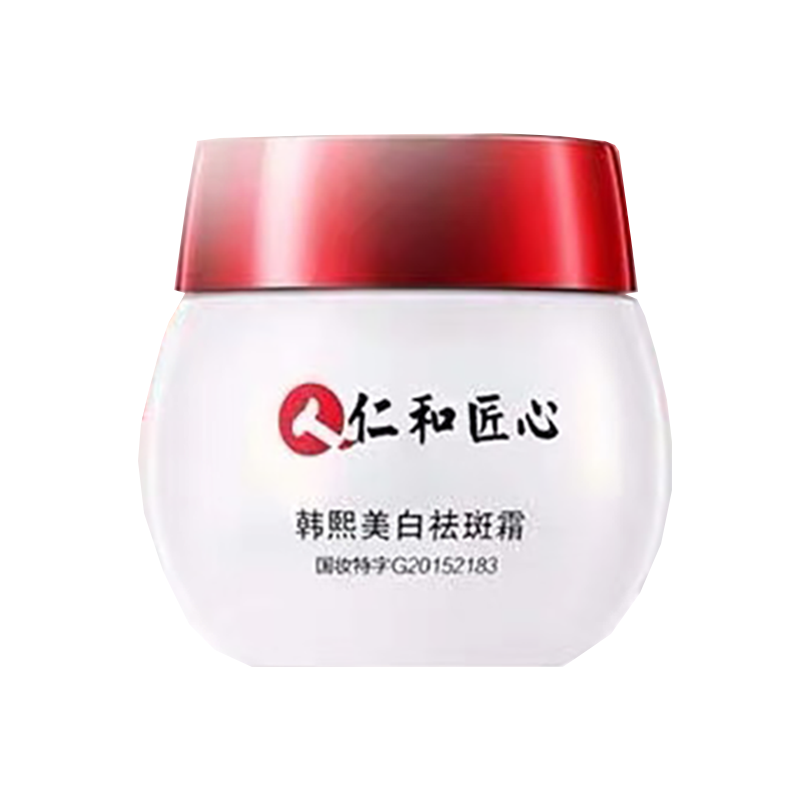 仁和匠心 成人美白面霜