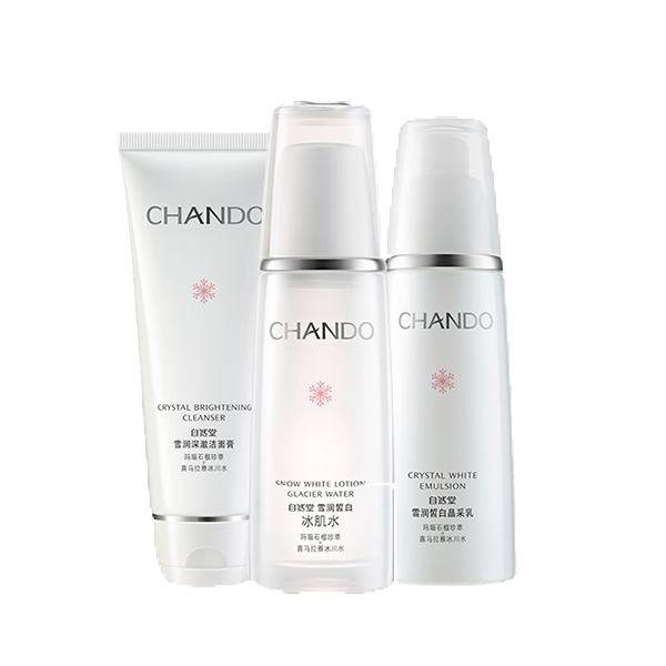 自然堂 提亮护肤水乳套装