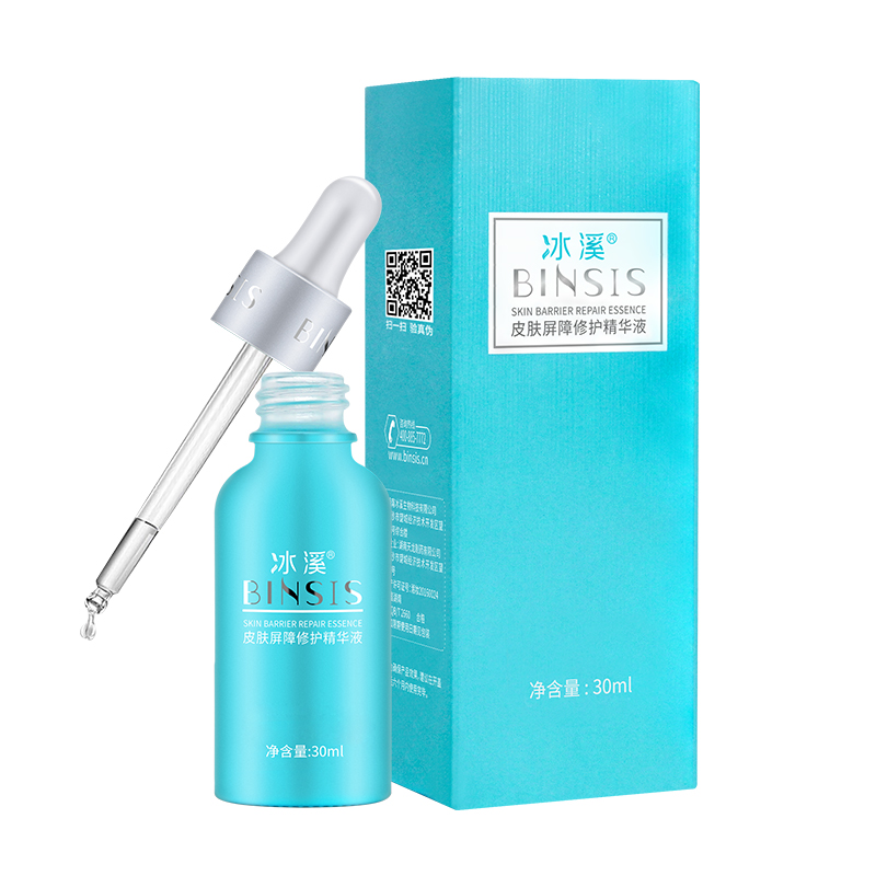 冰溪 皮肤屏障修护 面部精华