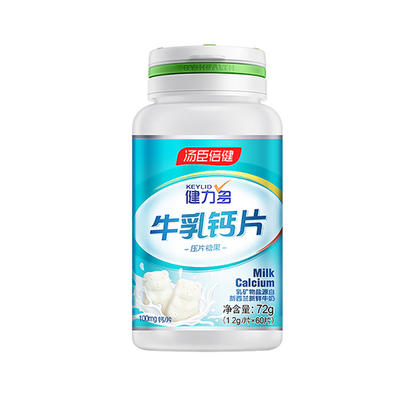 健力多 温和 牛乳钙片