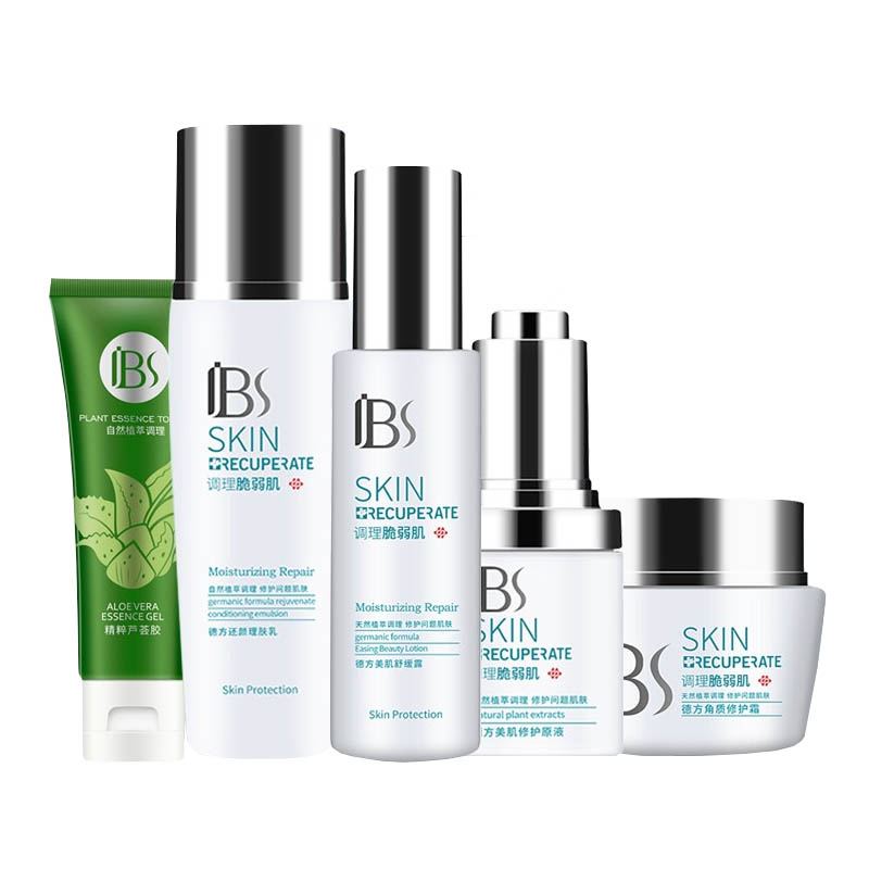 军博仕 舒缓补水护肤套装