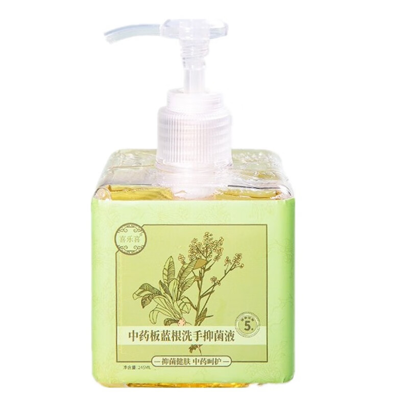 喜乐喜 按压瓶设计洗手液