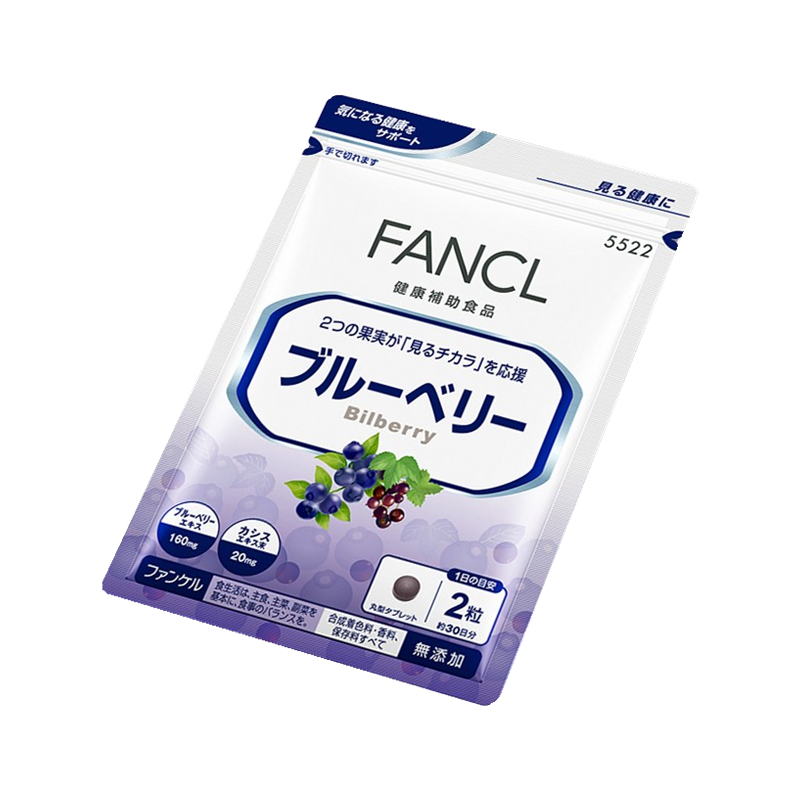 FANCL 进口 蓝莓精华片