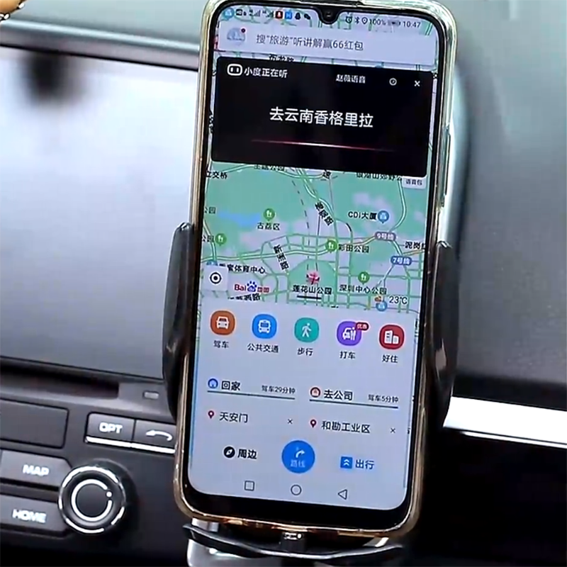 兆为 车载无线充电手机支架