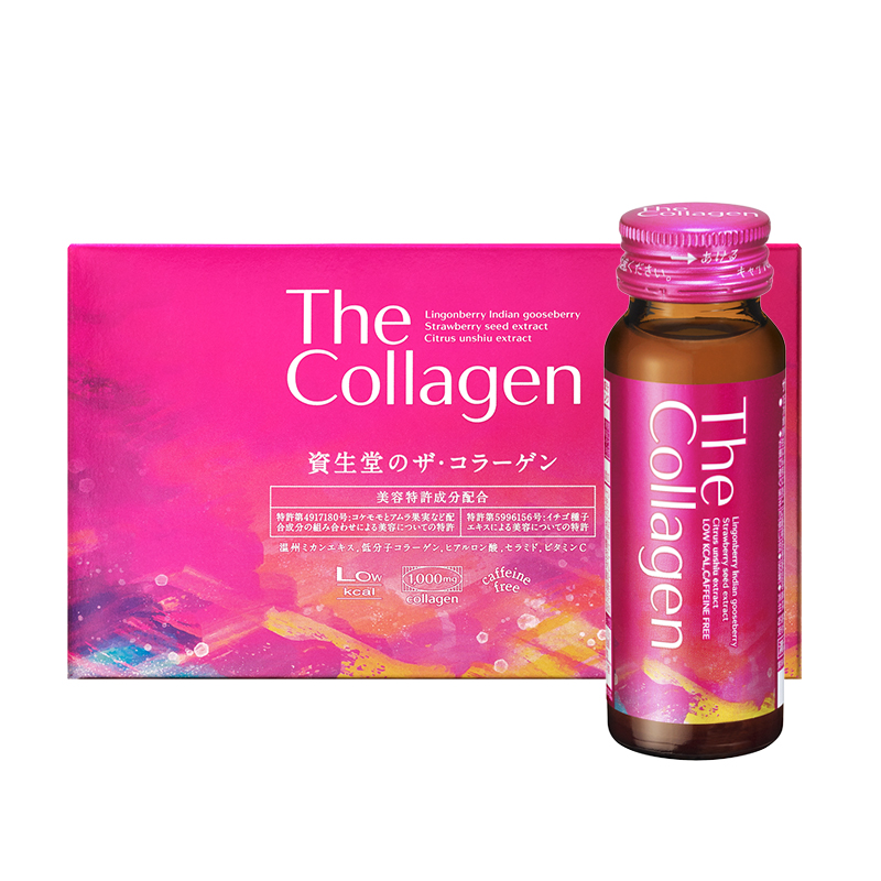 资生堂 进口 胶原蛋白口服液