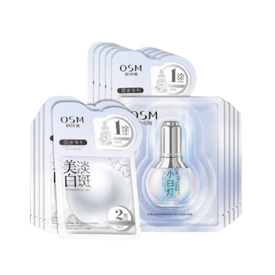 欧诗漫 珍珠美白 面膜